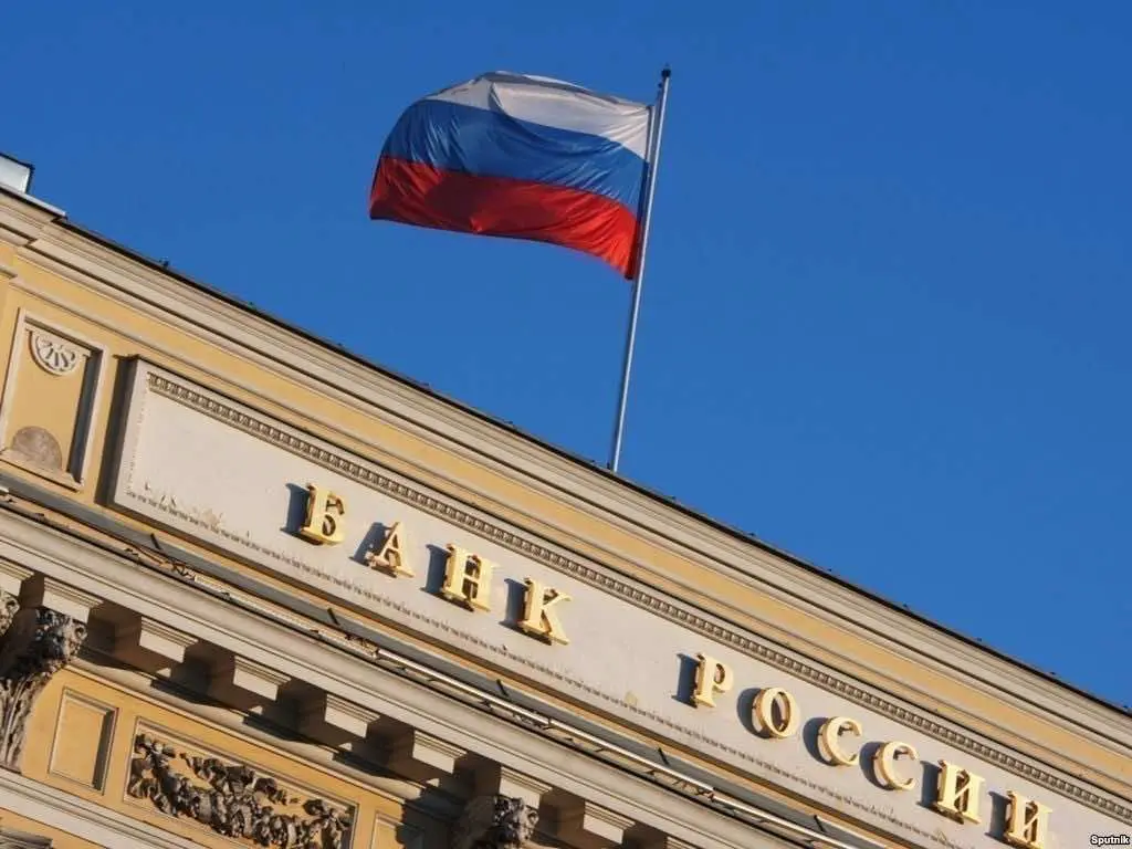ужас банк
