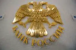 Банк России создаст базу данных на основе блокчейна