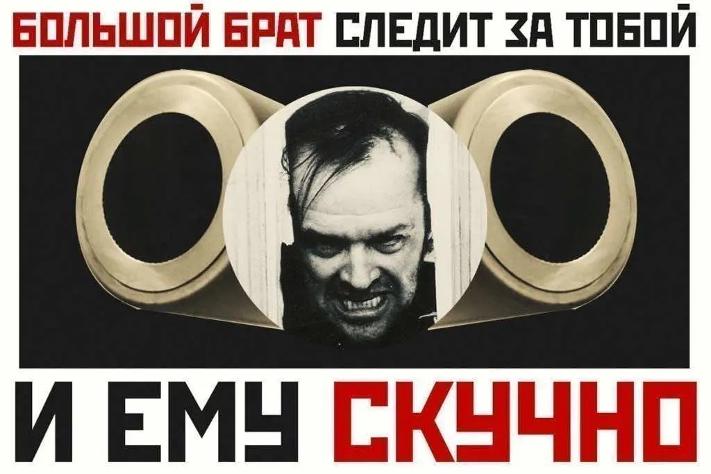 скучно