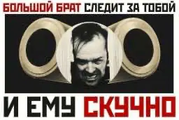 Правительство РФ объявило запрет на анонимность в мессенджерах