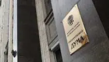 В Госдуме обсудили угрозы даркнета