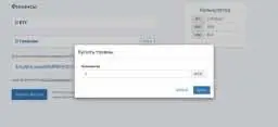 На Гидре начались продажи токенов Eternos