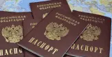 Сколько стоит новый паспорт?