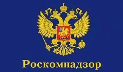 Роскомнадзор определил основные угрозы в киберпространстве
