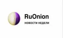 RuOnion News Week 28.11-04.12 2020