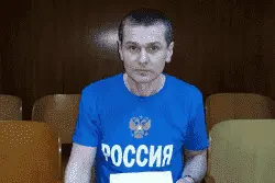 Основатель криптовалютной биржи BTC-E осуждён на 5 лет за отмывание $4 млрд.