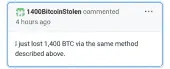 Биткоин-инвестор потерял 16 млн долларов из-за фишинга