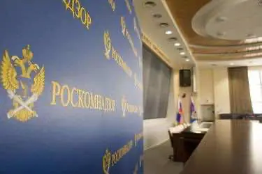 МЕССЕНДЖЕР IMO ИСКЛЮЧЕН ИЗ «ЧЕРНОГО СПИСКА» РОСКОМНАДЗОРА