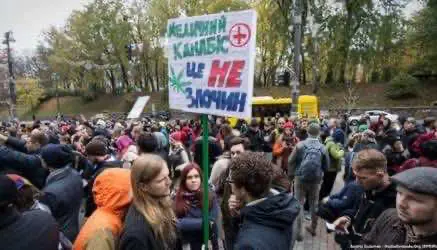 В Киеве прошел «Конопляный марш Свободы»